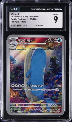 2025 POKEMON JAPANESE BATTLE PARTNERS ART RARE - HOLO #103/100 WAILORD CGC 9 - Image 1