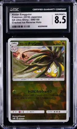 2018 POKEMON JAPANESE GX ULTRA SHINY #096/150 ALOLAN EXEGGUTOR CGC 8.5 - Image 1