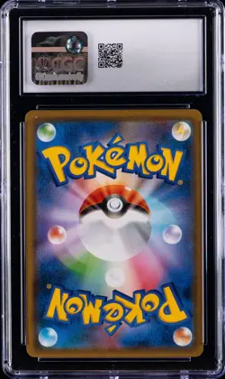 2018 POKEMON JAPANESE GX ULTRA SHINY #096/150 ALOLAN EXEGGUTOR CGC 8.5 - Image 2