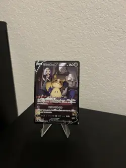 2021 Pokemon TCG VMAX Climax Acerolas Mimikyu V Trainer Gallery - Image 1