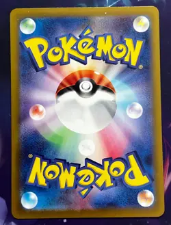 Pokemon TCG: Dachsbun 119/102 Stellar Miracle Full Art Super Rare Holo Japanese - Image 2