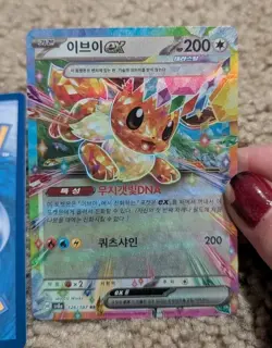 Pokemon TCG Korean Terastal Festival Eevee Ex Espeon Ex Glaceon Ex Lot - Image 3