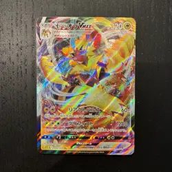 Pokemon Zeraora VMAX 006/020 Japanese High-Class Deck - NM - Image 1