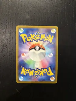 Pokemon Zeraora VMAX 006/020 Japanese High-Class Deck - NM - Image 2
