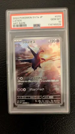 PSA 10 Latios #070 2024 Pokemon JPN SV7A Paradise Dragona Art Rare - Image 1