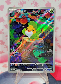 Sewaddle 087/086 White Flare sv11W AR Japanese Pokemon TCG NM - Image 1