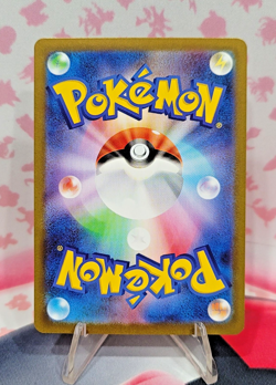 Sewaddle 087/086 White Flare sv11W AR Japanese Pokemon TCG NM - Image 2