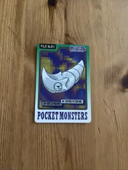 Pokemon Japanese Pocket Monsters File No. 011 METAPOD - Image 1