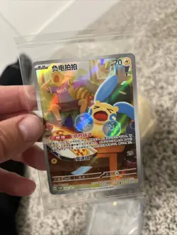 Pokemon TCG Chinese Tin with Mystery Plush & TCG Card Minun - Image 3