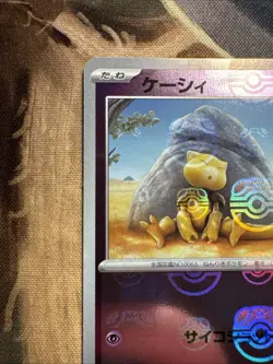 Abra (Master Ball Foil) C 063/165 SV2a Pokemon Card 151 - Pokemon Card - Image 2