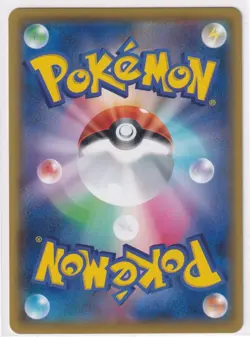 Pokemon Card Japanese Blastoise VMAX 002/020 SEK Starter Set VMAX - Top Loader - Image 3
