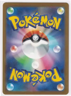 Pokemon Card Japanese Wartortle AR 171/165 SV2a Pokemon Card 151 - Top Loader - Image 3