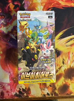 Pokemon Card Game Sword & Shield Eevee Heroes Booster Box 30Pack Korean Version - Image 1