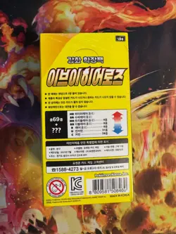 Pokemon Card Game Sword & Shield Eevee Heroes Booster Box 30Pack Korean Version - Image 3