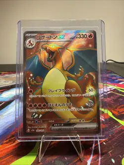 Charizard ex 185/165 Sv2a: Pokemon Card 151 Holo (Japanese) - Image 1