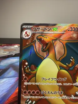 Charizard ex 185/165 Sv2a: Pokemon Card 151 Holo (Japanese) - Image 3