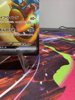 Charizard ex 185/165 Sv2a: Pokemon Card 151 Holo (Japanese) - Image 5