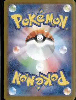 Mega Latias ex SAR 088/063 Mega Symphonia M1S 2025 Japanese Pokemon Card - Image 2