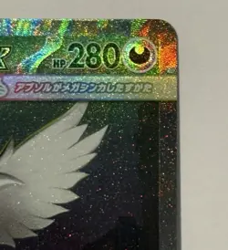 MEGA Absol ex SAR 089/063 Mega Brave M1L Pokemon Card Japanese 2025 NM - Image 3