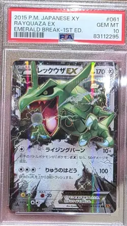 2015 POKEMON JAPANESE XY EMERALD BREAK 1ST EDITION #061 RAYQUAZA EX PSA 10 - Image 1