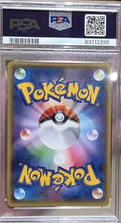 2015 POKEMON JAPANESE XY EMERALD BREAK 1ST EDITION #061 RAYQUAZA EX PSA 10 - Image 2