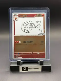 Flareon (Yu Nagaba) Pokemon Scarlet & Violet Promo JP 065/SV-P Near Mint - Image 1