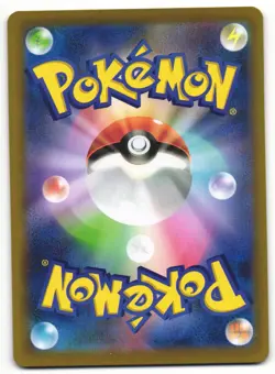 US SELLER Espurr 087/080 AR - m3 Nihil Zero - Pokemon TCG (NM) Japanese - Image 2