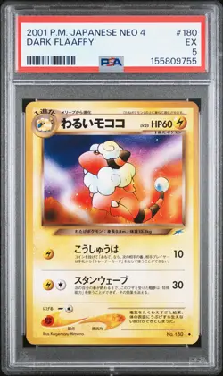 2001 Pokemon Japanese Neo 4 #180 Dark Flaaffy PSA 5 - Image 1