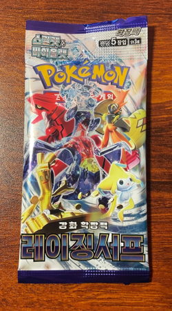 5x Pokemon Korean Raging Surf Booster Packs SV3a Sealed Scarlet & Violet TCG Lot - Image 2