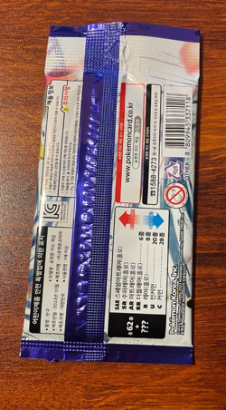 5x Pokemon Korean Raging Surf Booster Packs SV3a Sealed Scarlet & Violet TCG Lot - Image 3