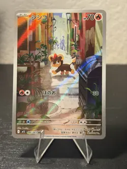 Litleo 139/132 Illustration Rare, Mega Evolution, Full Art Holo, Pokemon TCG, NM - Image 1
