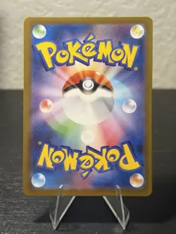 Litleo 139/132 Illustration Rare, Mega Evolution, Full Art Holo, Pokemon TCG, NM - Image 2