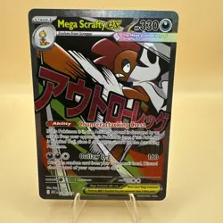 2026 Pokemon ME Ascended Heroes Mega Scrafty ex 270/217 Attack Rare - Image 1