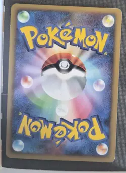 CROAGUNK 041/DP-P DIAMOND & PEARL PROMOS JAPANESE POKEMON TCG LP - Image 2