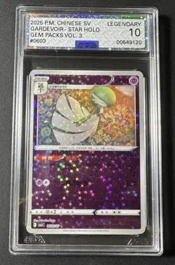 AGS LEGENDARY 10 Gardevoir 0603/07 Gem Pack Volume 3 Pokemon Near Mint Low Pop - Image 1
