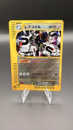 Pokemon TCG Magneton Japanese Holo 74/92 Town On No Map NM++ CLEAN!!!! - Image 1