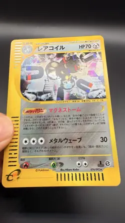 Pokemon TCG Magneton Japanese Holo 74/92 Town On No Map NM++ CLEAN!!!! - Image 4
