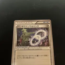 Tyranitar Spirit Link 075/081 Bandit Ring Pokemon Card Japanese Japan Import - Image 2