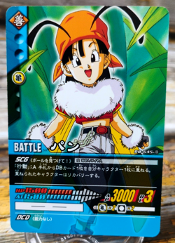Pan - DB-645-II - 2007 Dragon Ball Z Carddass Card - Bandai - Image 1