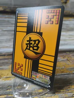 Pan - DB-645-II - 2007 Dragon Ball Z Carddass Card - Bandai - Image 4