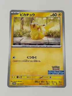 Pokemon Card TCG CCG Pikachu: Illustration Contest 2024 PROMO - Image 1