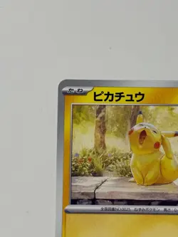 Pokemon Card TCG CCG Pikachu: Illustration Contest 2024 PROMO - Image 2