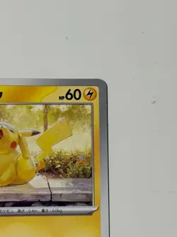 Pokemon Card TCG CCG Pikachu: Illustration Contest 2024 PROMO - Image 3