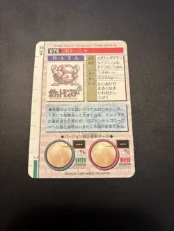 Golem 076 Bandai Carddass Holo Prism Red 1996 Japanese Pokemon Card - Image 3