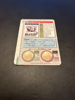 Golem 076 Bandai Carddass Holo Prism Red 1996 Japanese Pokemon Card - Image 4