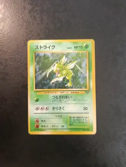 Pokemon Japanese Scyther Holo N°123, Jungle 1997, Very Good Card - Image 1