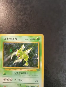 Pokemon Japanese Scyther Holo N°123, Jungle 1997, Very Good Card - Image 3