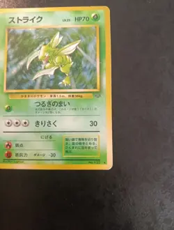 Pokemon Japanese Scyther Holo N°123, Jungle 1997, Very Good Card - Image 4
