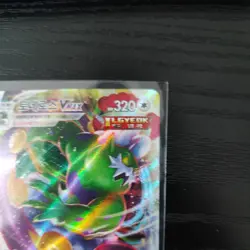 Tornadus VMAX RRR 058/070 S6H Silver Lance - Pokemon Card KOREAN - Image 3