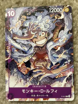 Monkey.D.Luffy P-041 One Piece Day Promo Japanese - Image 1